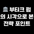 임특허법률사무소