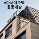 건축사사무소열림 - 서구 서곶로315번길 18 | 건축사사무소열림
