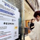 보안 📁 보안 - 지니언스, 엑스큐어, 모니터랩, 샌즈랩, 한싹, 플랜티넷, 벨로크 이미지