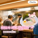 11500-13-57-01 | 일본 후쿠오카 여행 라멘 맛집 추천 리스트 BEST 4