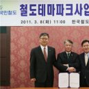 산천어마을펜션 아시아경제