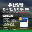 최신양행 - 전주시 덕진구 쪽구름로 76 | 최신양행