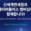 트리플좋은항공여행사