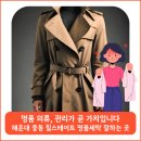 에스케이 명품세탁 이미지