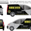 119랩스