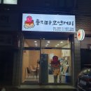 둥지타코엔커피 경주본점 이미지