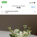 헤넴 이미지