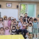 은새유치원 이미지