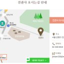 진관사3(주차장) 이미지