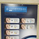 다비치히어링천호