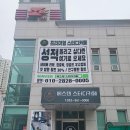 에코스터디카페 이미지