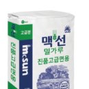 사조동아원(주) 이미지