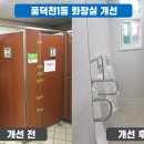 풍덕천1동 이미지