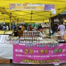 다경꽃차공방 이미지