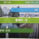 더타이어샵 봉일천점 이미지