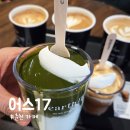 11650-17-15-2 | 춘천 카페 어스17(Earth17) 솔직 후기,소양강 뷰와 음악이 있는 힐링 명소