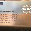 굿본재활의학과의원 가산점 이미지