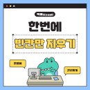 빈칸 티스토리