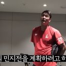 렌더스 민지전 팬 초대해서 할 수도 잇대 이미지