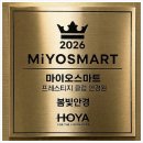봄빛 안경 | 하남미사 안경 맞추기 전 꼭 읽어봐야 할 봄빛안경 솔직 후기