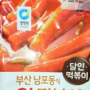 (주)푸른농산 이미지