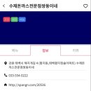 쌍둥이네2