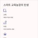 김영순농장 이미지