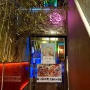 부산상회 | [서면대방어맛집ㅣ럭키상회 후기] 내돈내산 부산 대방어+매운탕 이자카야! 분위기 데이트술집 추천