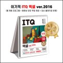 엑셀 2016 이미지