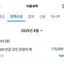 스테이믈믈믈 이미지