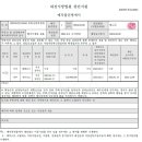 유미캐피탈대부 주식회사