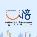 월곶동주민센터 이미지