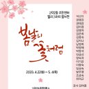 고덕2동주민센터 화장실 이미지