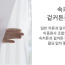 디아더룸 이미지
