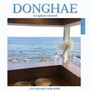 너에게로 감동해 이미지