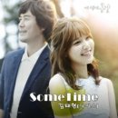 김태현(딕펑스) / Sometime (원key A) mr 이미지