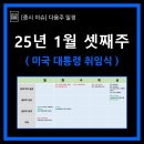 (주)미트박스글로벌 이미지