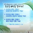 베뉴비안 이미지