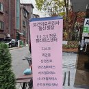 강동-천호-46 이미지