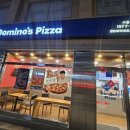 도미노피자시흥점 이미지