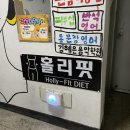 파리바게뜨과학대점 이미지
