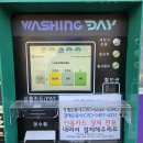 신성세차장 이미지