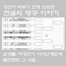 아시아 빌리아드 이미지