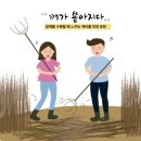 9월 15일(일) 깻잎의 깨는 참깨일까 들깨일까…알고 볶는 &#39;깨&#39; 이야기 이미지