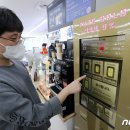 지에스더프레시역삼