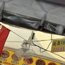 하라고 22호