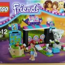 프렌즈게임장 이미지