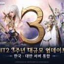 히트 이미지