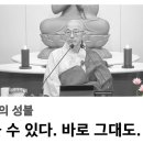 [황벽75] 🌻구제불능 일천제도 깨어난다 이미지