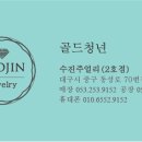 수진유통 이미지